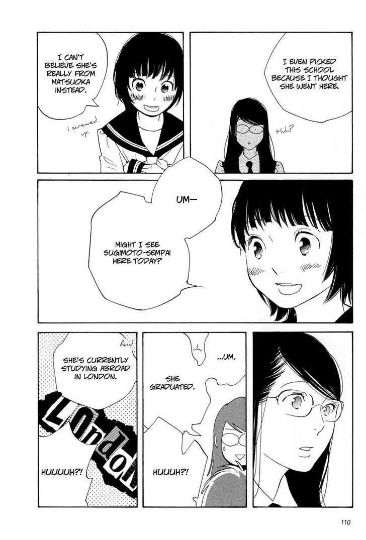 Aoi Hana - Page 13