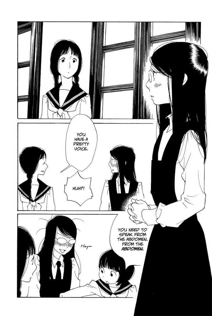 Aoi Hana - Page 17