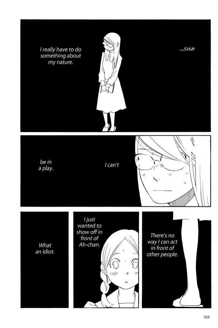 Aoi Hana - Page 7