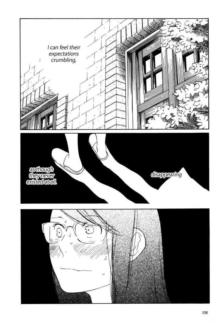 Aoi Hana - Page 9