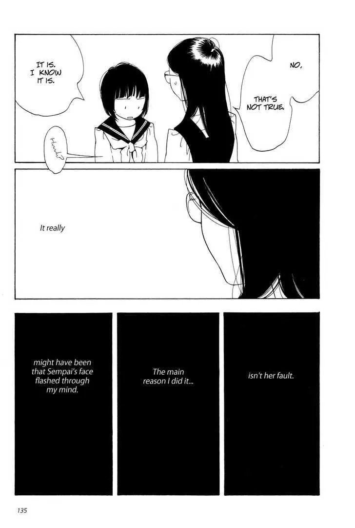 Aoi Hana - Page 14