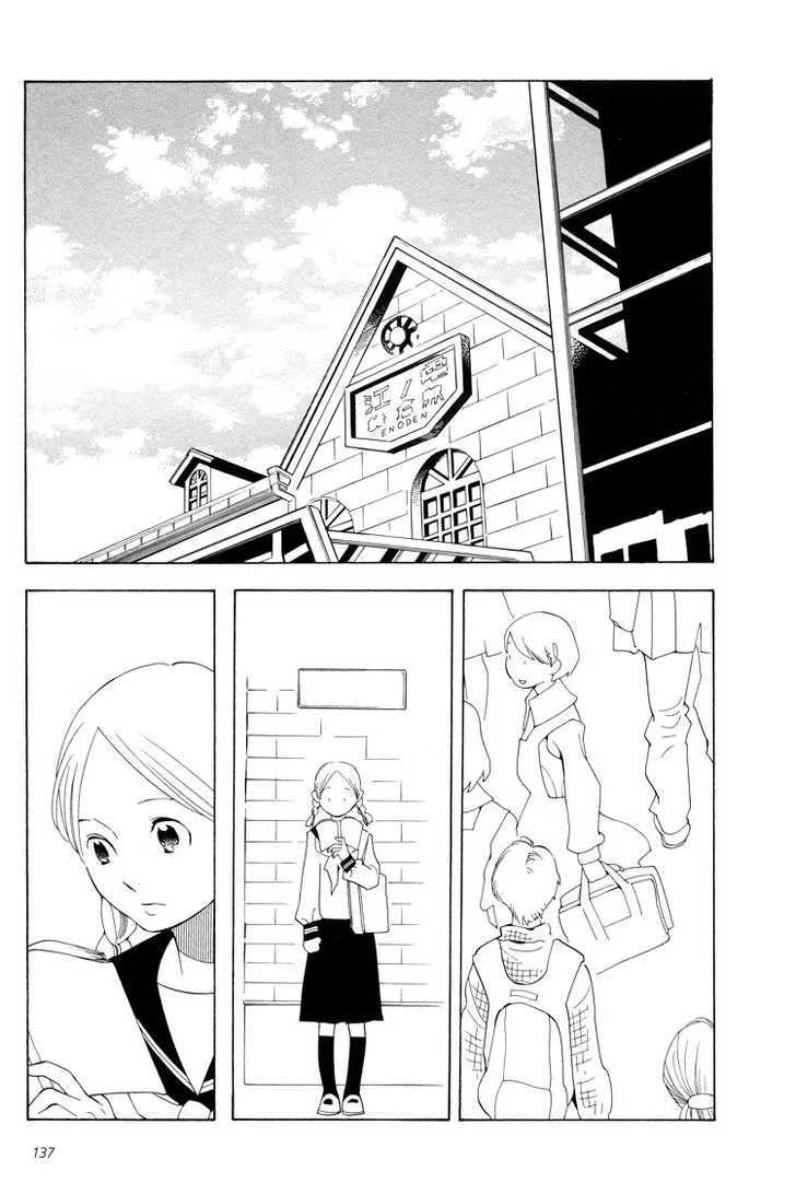 Aoi Hana - Page 16