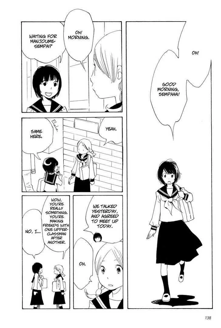 Aoi Hana - Page 17