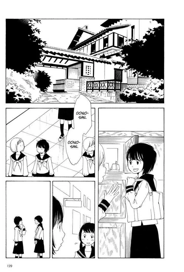 Aoi Hana - Page 18