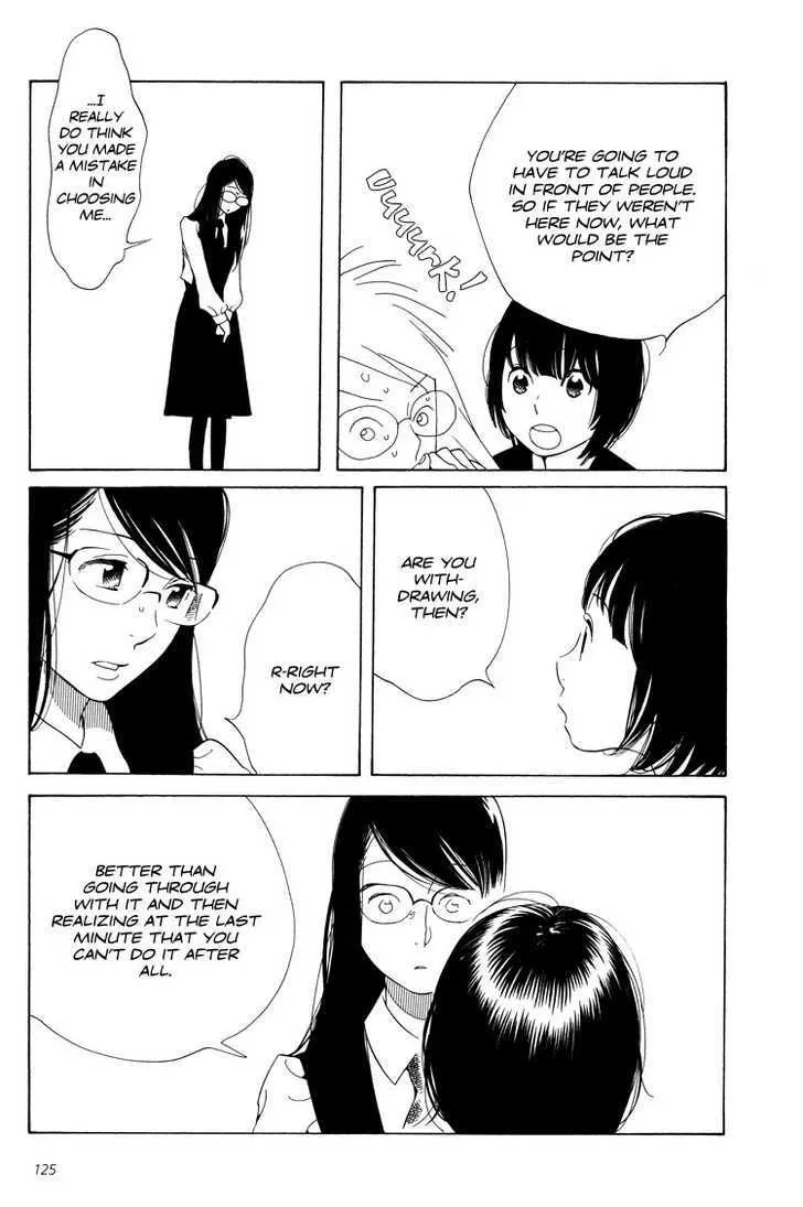 Aoi Hana - Page 4