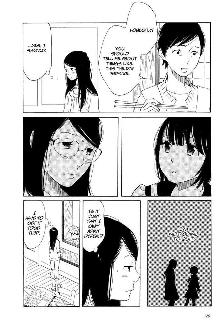 Aoi Hana - Page 5