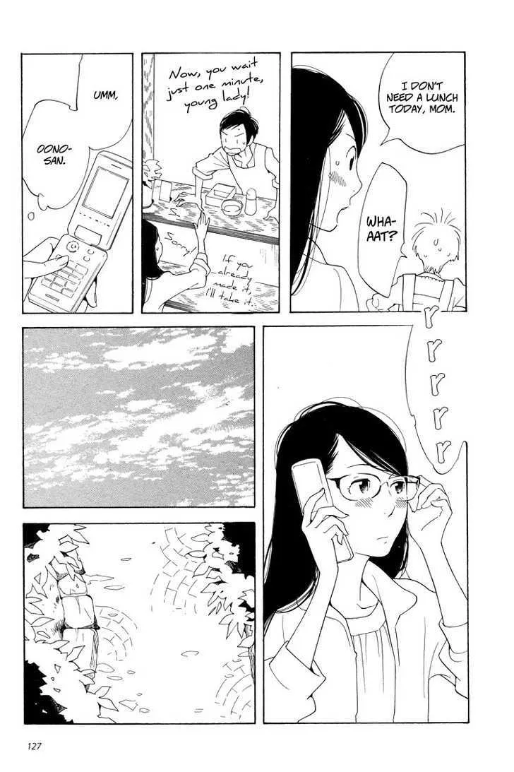 Aoi Hana - Page 6