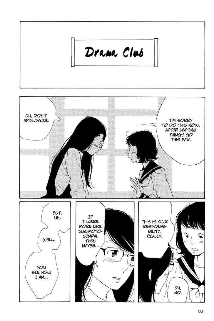 Aoi Hana - Page 7