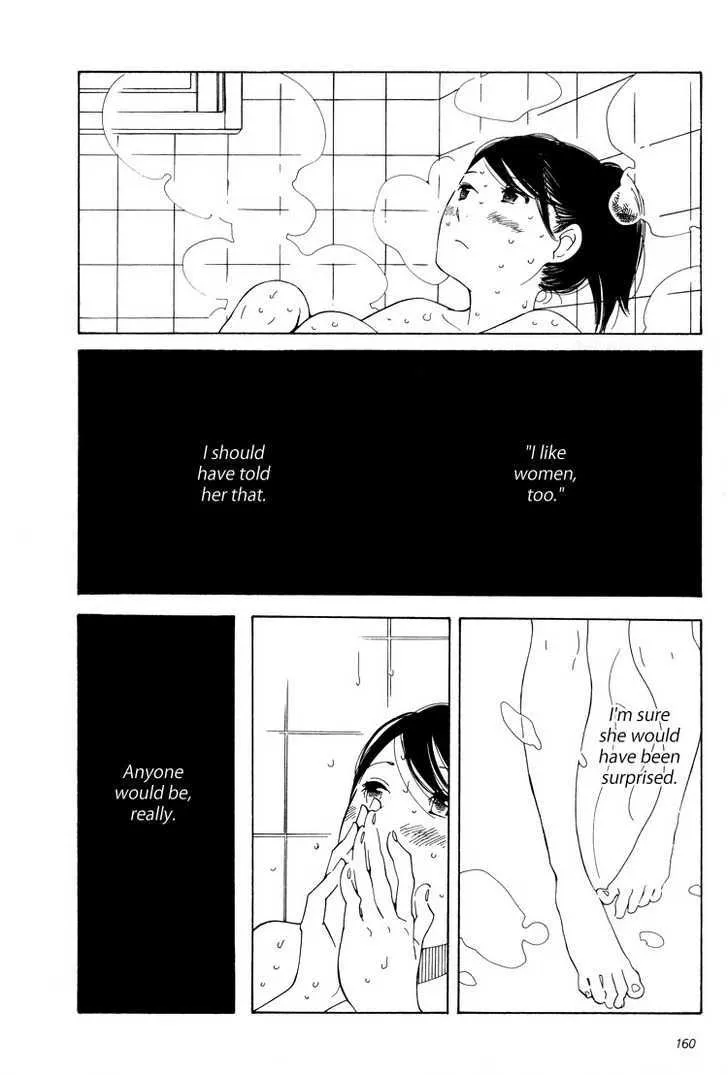 Aoi Hana - Page 15