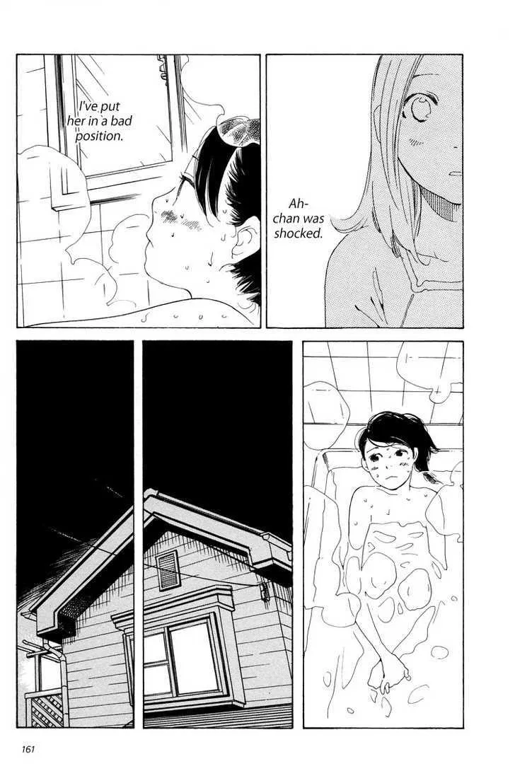 Aoi Hana - Page 16