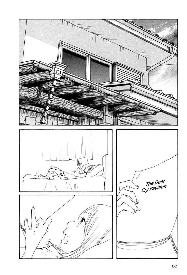 Aoi Hana - Page 7