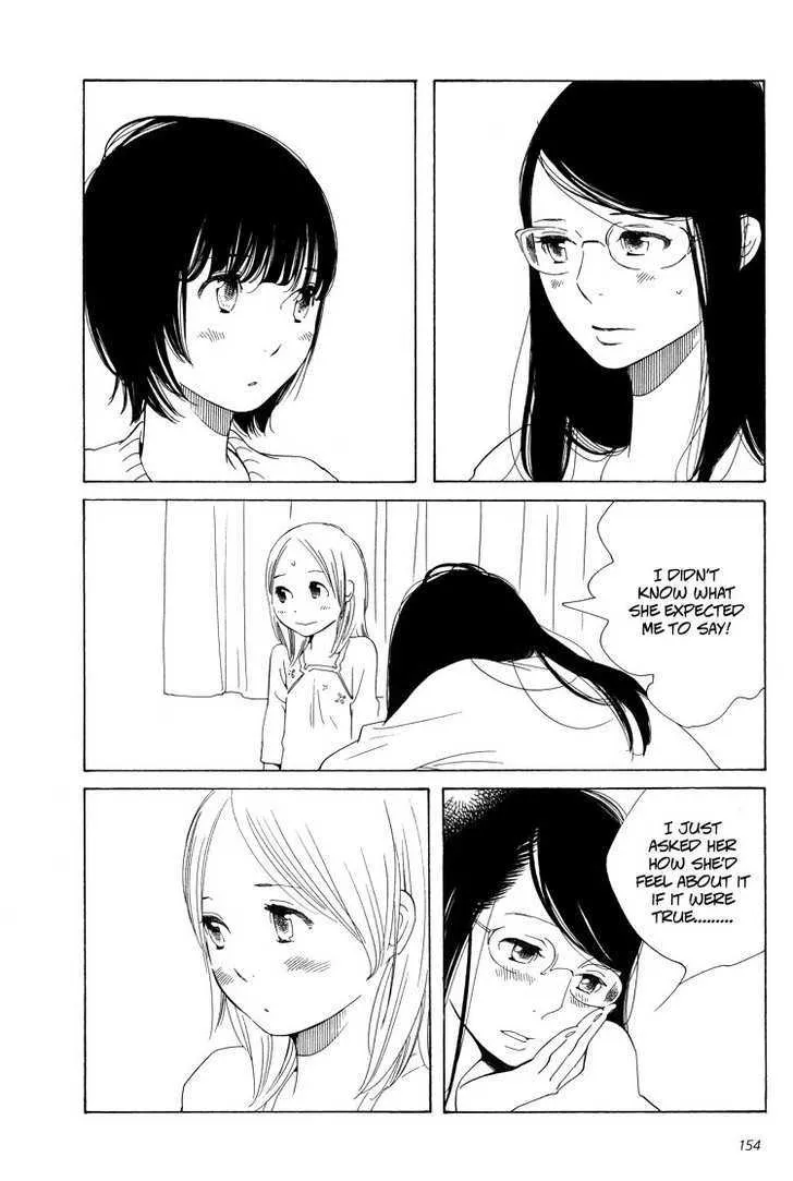 Aoi Hana - Page 9