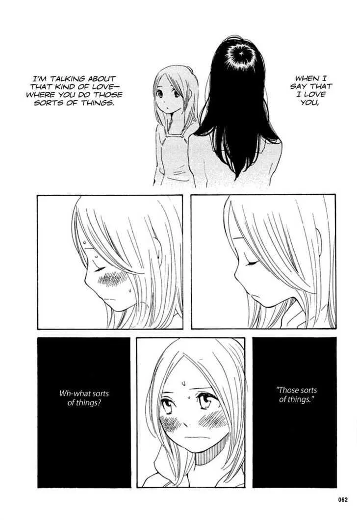 Aoi Hana - Page 1