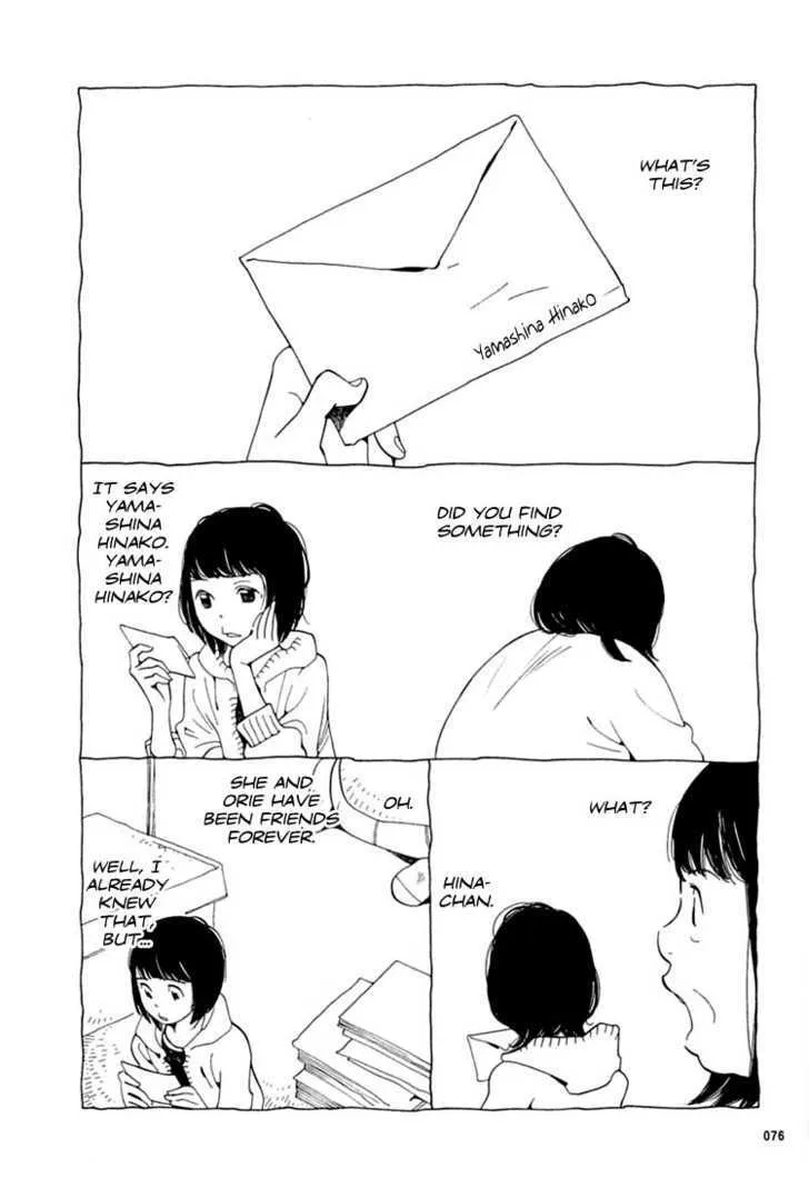 Aoi Hana - Page 15