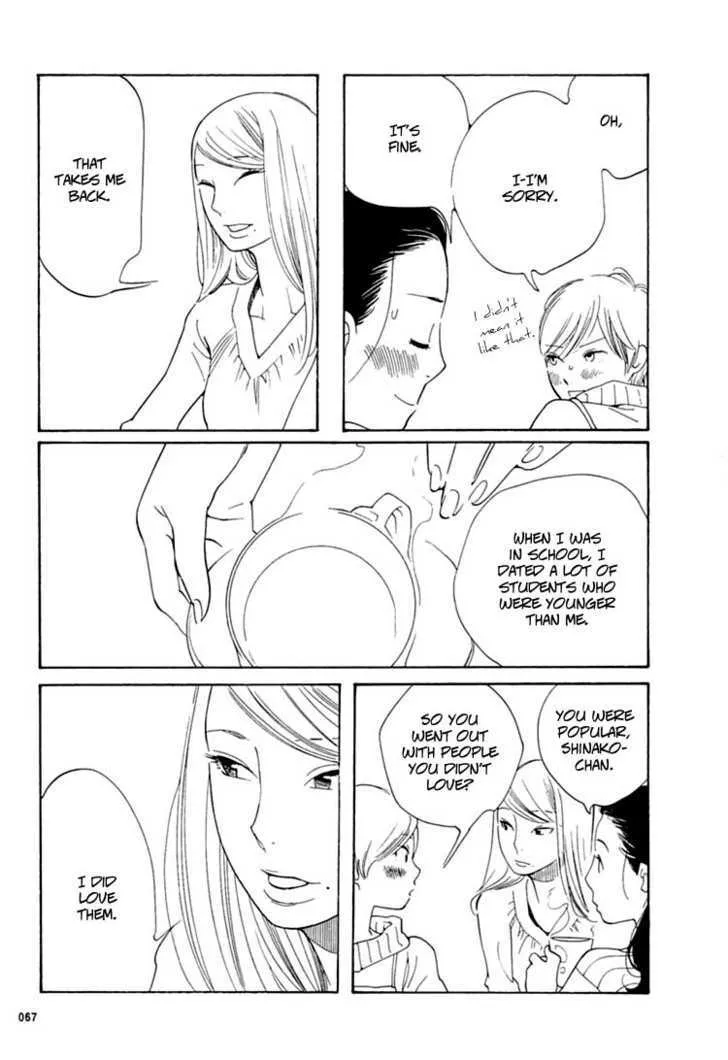 Aoi Hana - Page 6