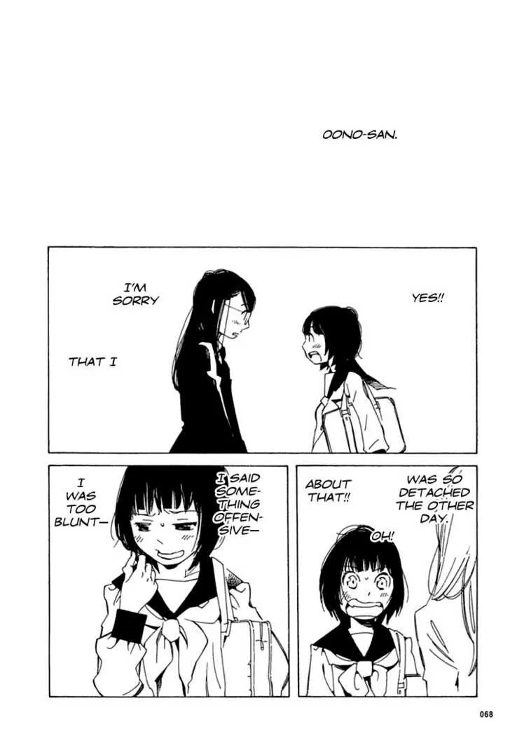 Aoi Hana - Page 17