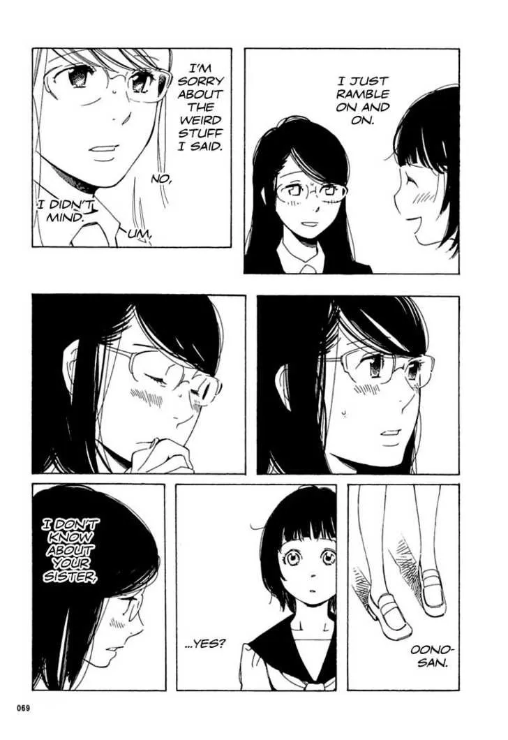 Aoi Hana - Page 18