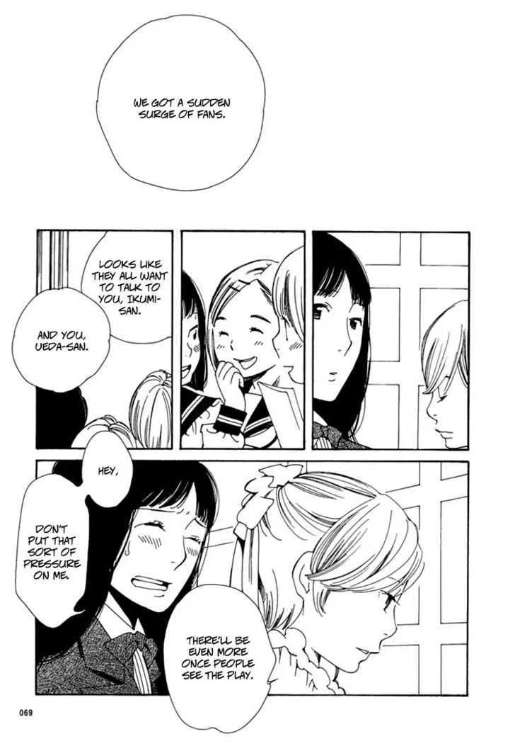 Aoi Hana - Page 2