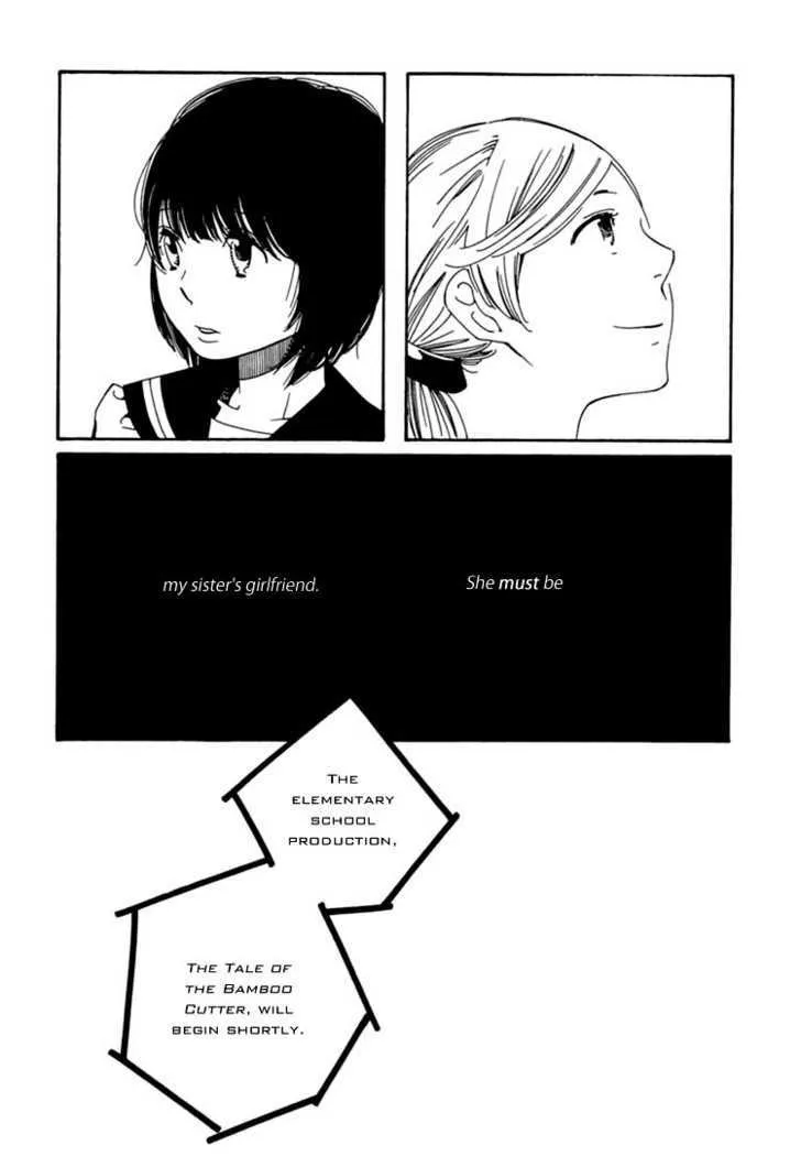 Aoi Hana - Page 6