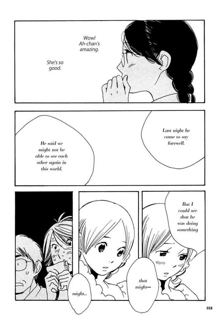 Aoi Hana - Page 15