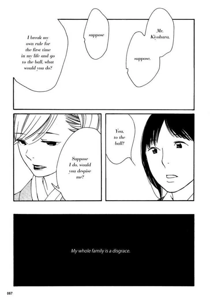 Aoi Hana - Page 24