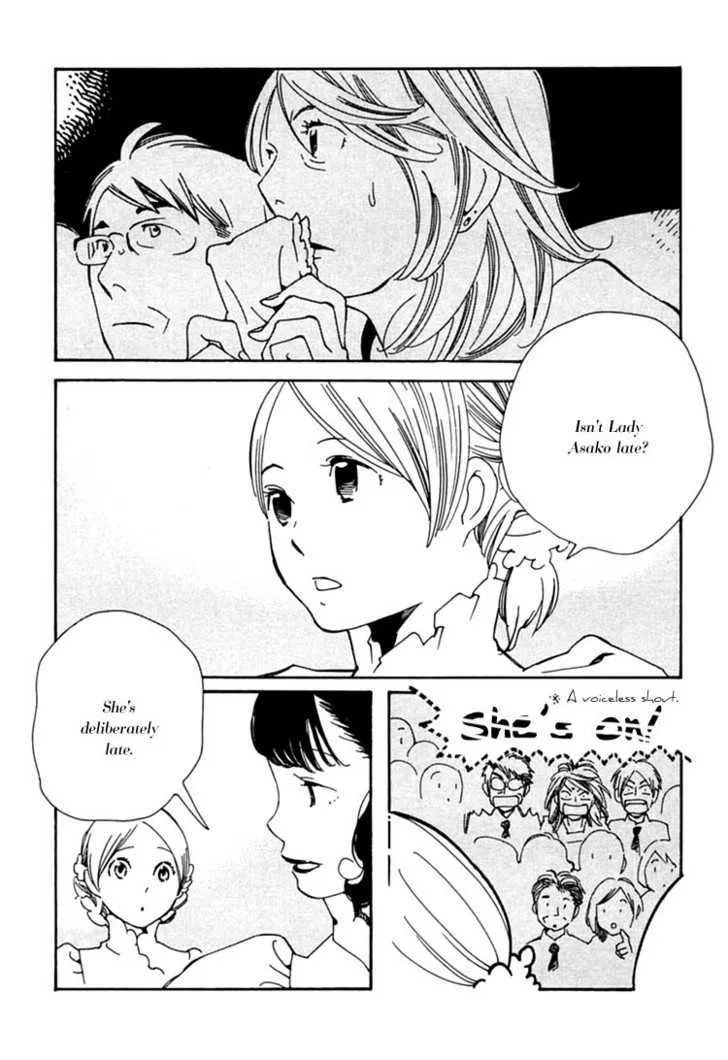 Aoi Hana - Page 5