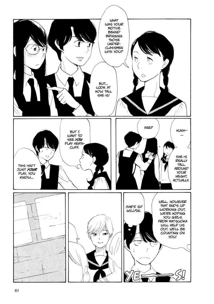 Aoi Hana - Page 14