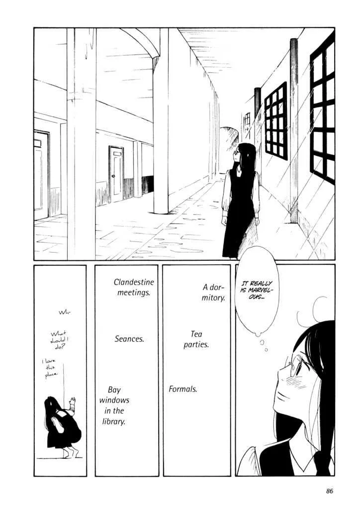 Aoi Hana - Page 17