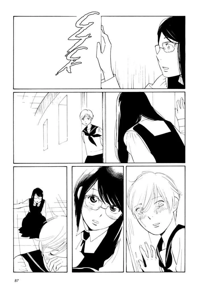 Aoi Hana - Page 18