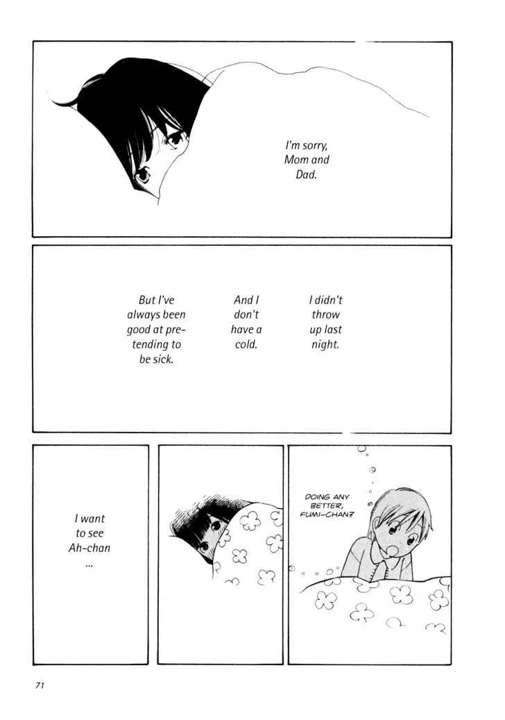 Aoi Hana - Page 2