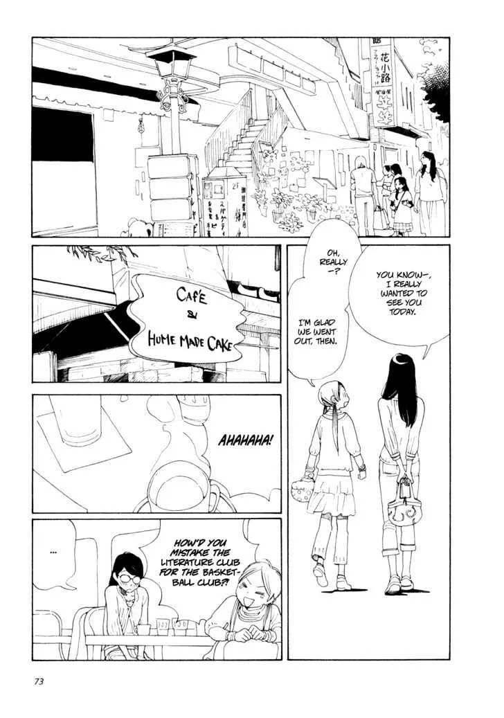 Aoi Hana - Page 4