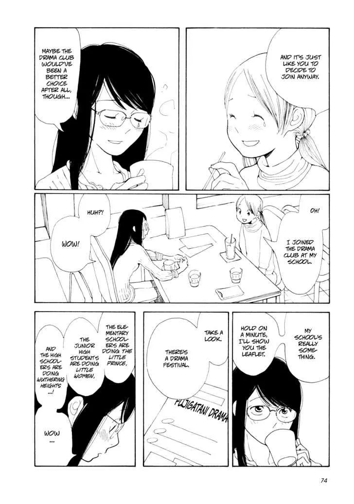 Aoi Hana - Page 5