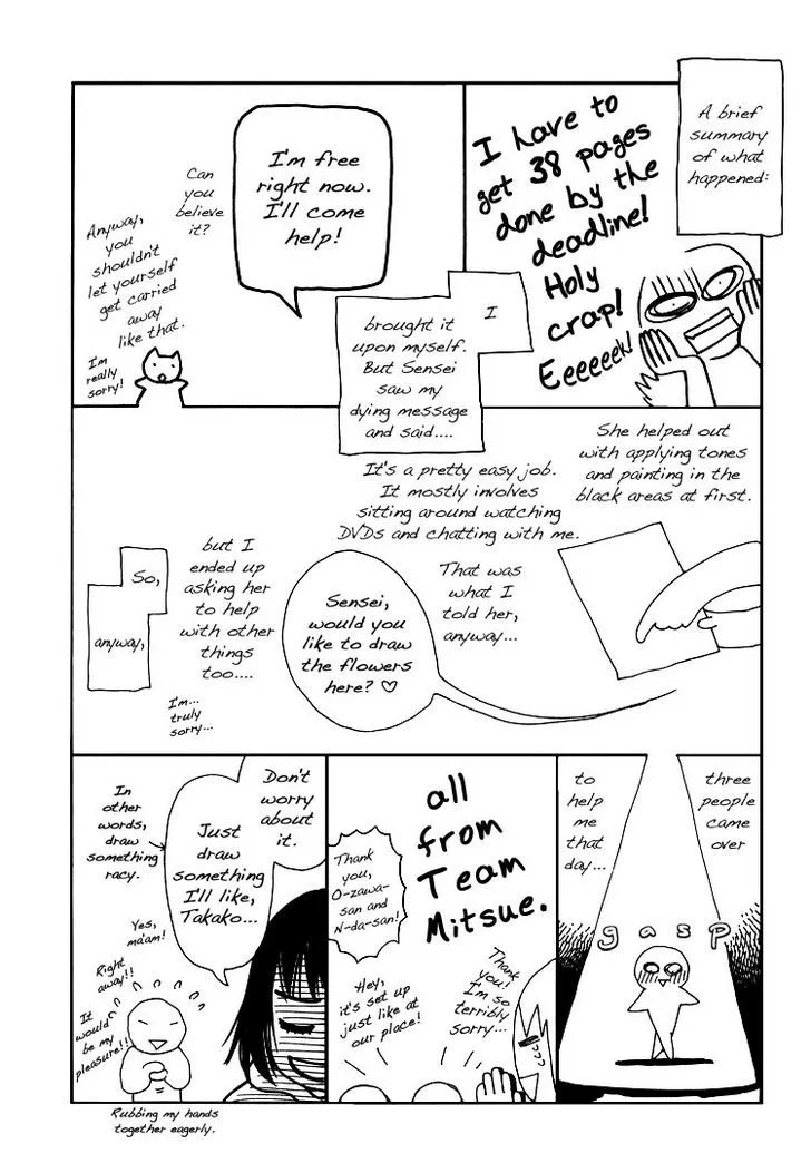 Aoi Hana - Page 15