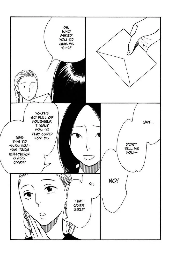 Aoi Hana - Page 8