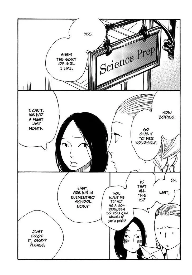 Aoi Hana - Page 9