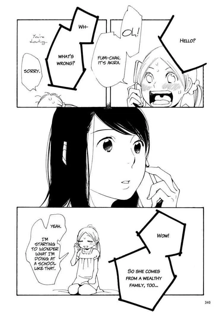 Aoi Hana - Page 11