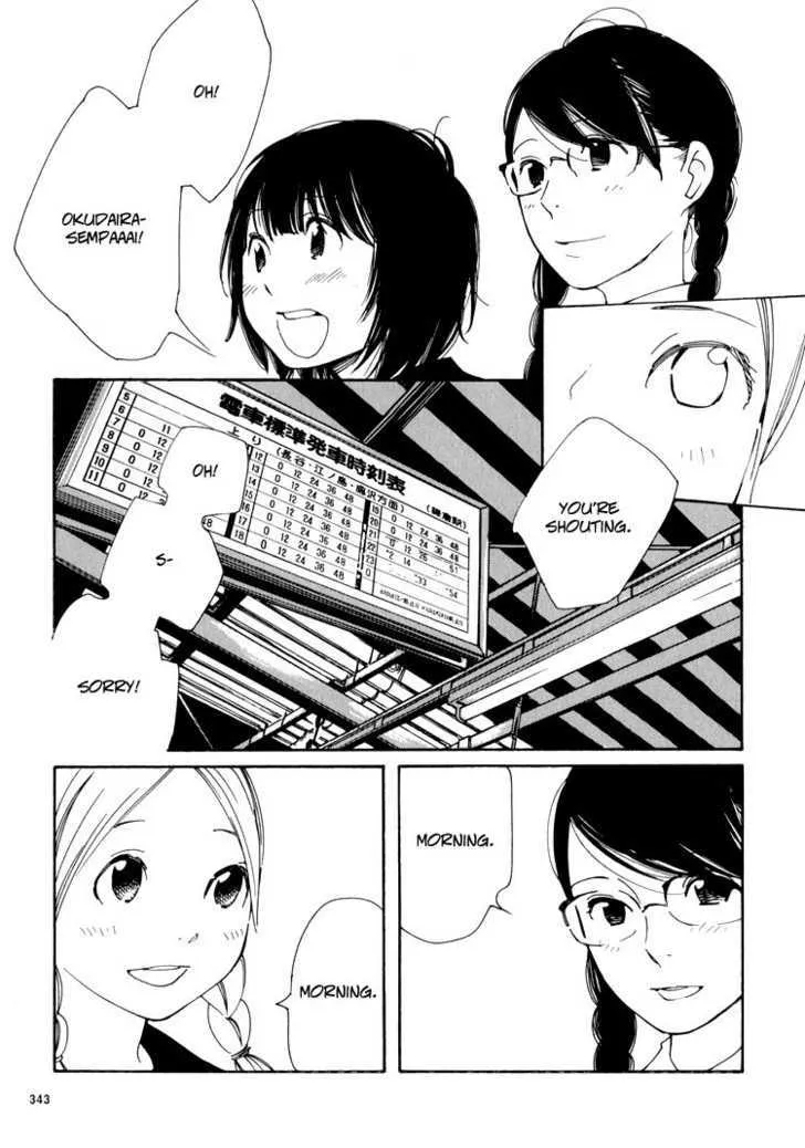 Aoi Hana - Page 14