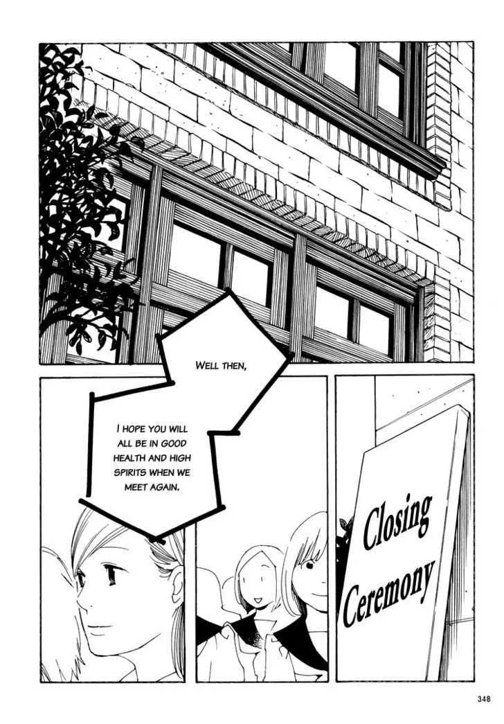 Aoi Hana - Page 19