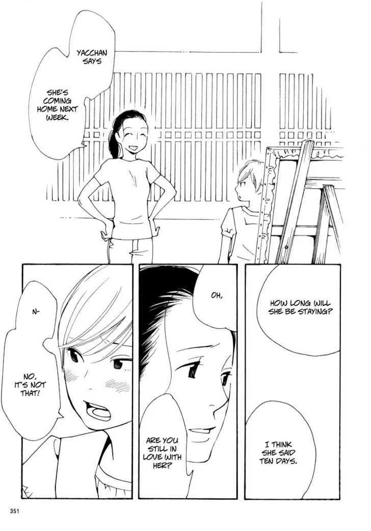 Aoi Hana - Page 22