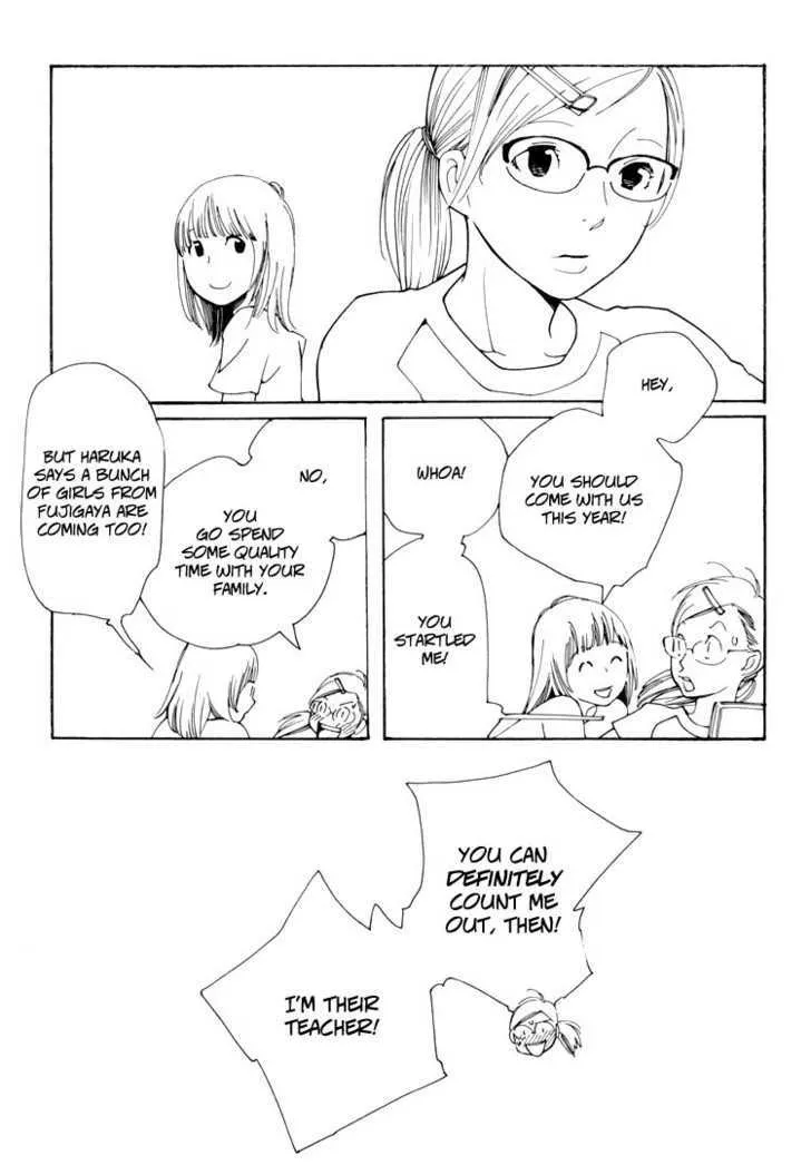 Aoi Hana - Page 5