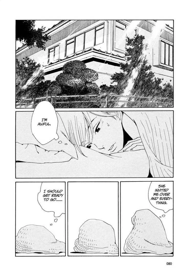 Aoi Hana - Page 1