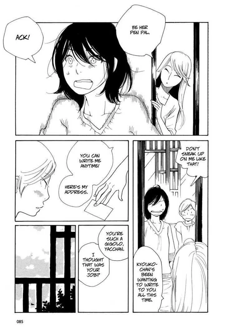 Aoi Hana - Page 6