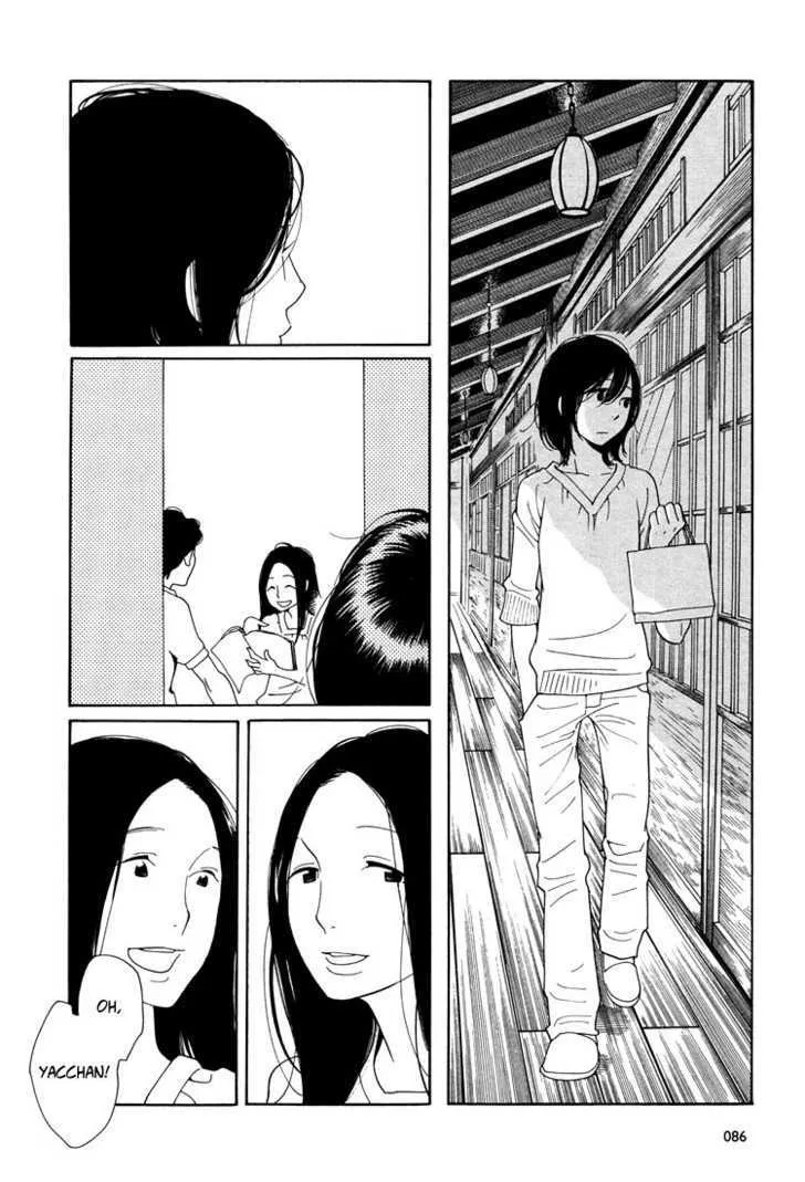 Aoi Hana - Page 7