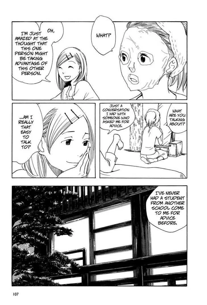 Aoi Hana - Page 18