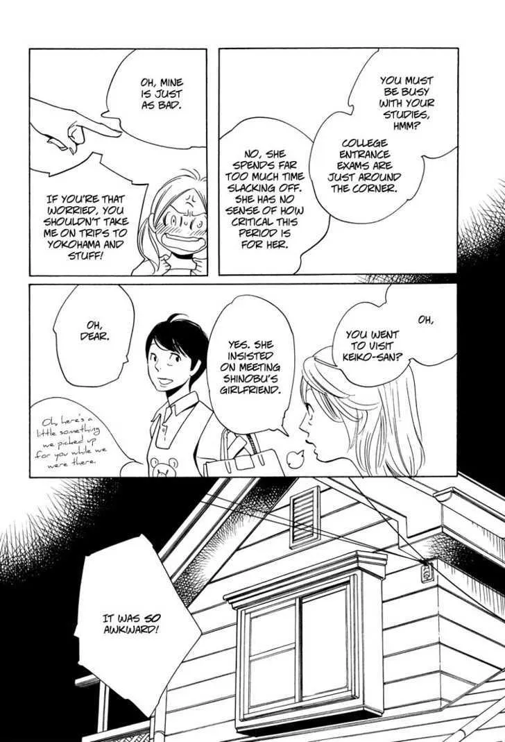 Aoi Hana - Page 4