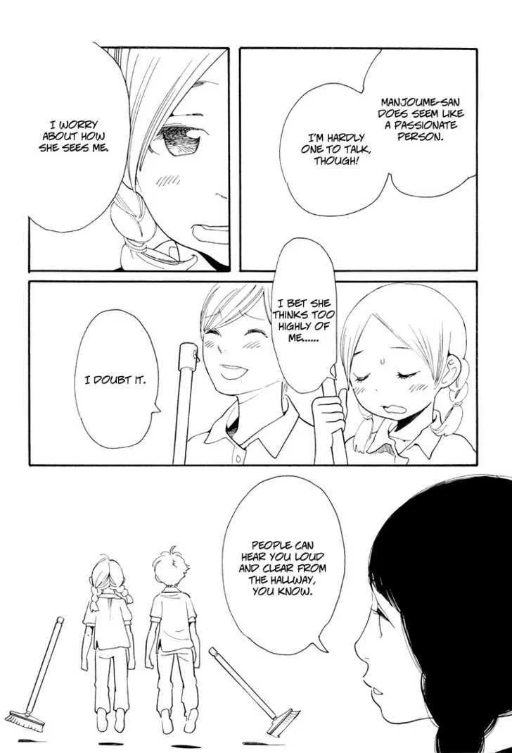 Aoi Hana - Page 10