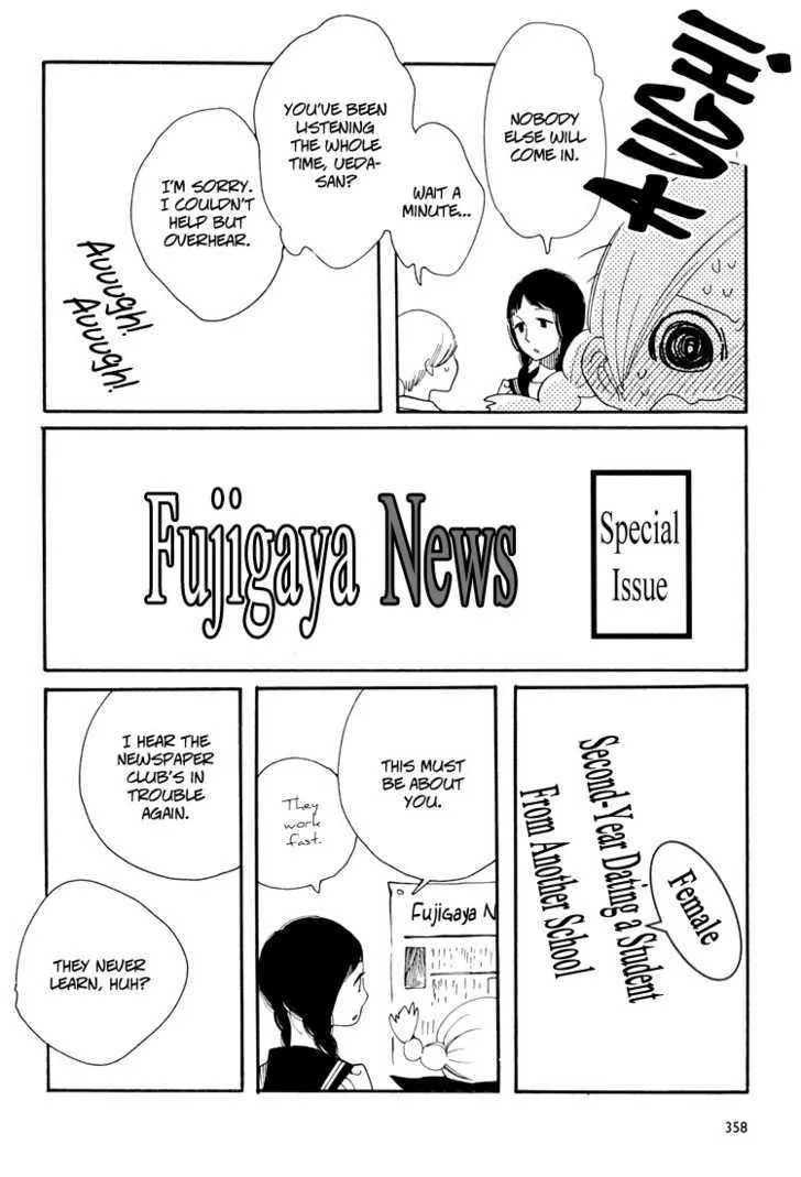 Aoi Hana - Page 11