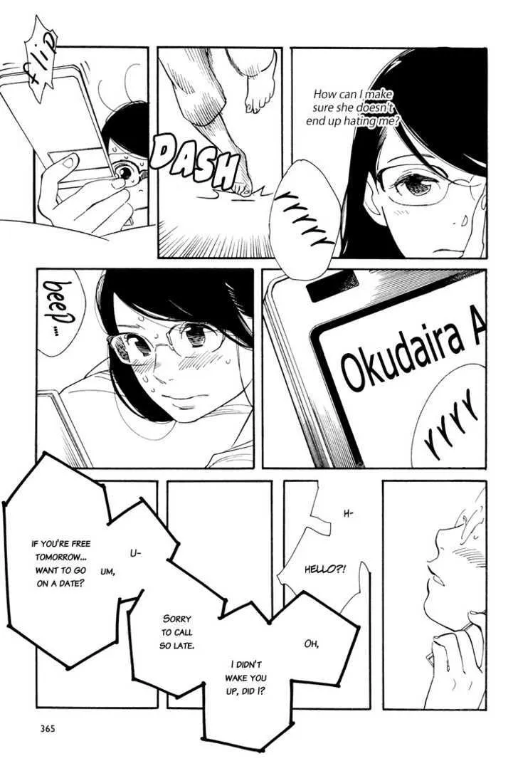 Aoi Hana - Page 18