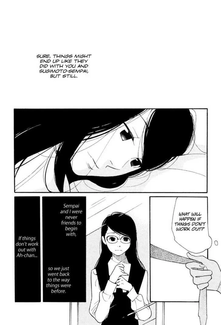 Aoi Hana - Page 4