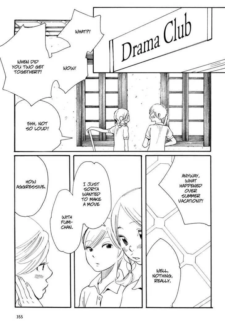 Aoi Hana - Page 8